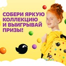 Акция  «Чижик» «Собери яркую коллекцию и выигрывайте призы!»