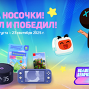 «Волшебная девочка кунг-фу»