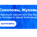 Марафон «Семейный герб»