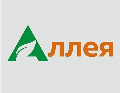 Акция Аллея:«Аллея знаний»