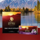 Акция чая «Принцесса Нури» «На Байкал с «Принцессой Нури»