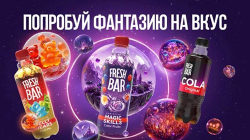 Акция  «Fresh Bar» (Фреш Бар) «Погрузись в мультивселенную вкусов 2025_2 волна»