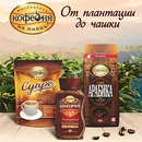 Акция  «Московская кофейня на паяхъ» «От плантации до чашки»