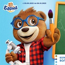 Акция шоколада «Alpen Gold» (Альпен Гольд) «Школа любознательности»