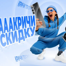 «Розыгрыш 1 000 000 баллов Ozon за заказ продукции TECNO»