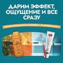 Акция  «Splat» (Сплат) «Дарим эффект, ощущение и все сразу»