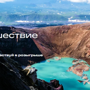 Покупай ЖИЗНИВЕК – выигрывай призы!