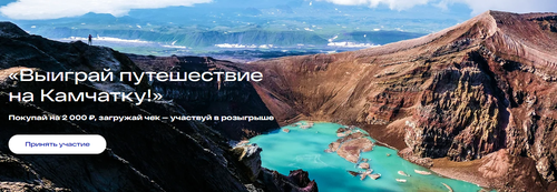 Покупай ЖИЗНИВЕК – выигрывай призы!