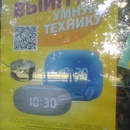 Комус, выигрывай умную технику