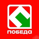 Акция Победа (магазин): «Ярмарка подарков»