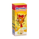 Акция Самокат, Растишка: «Розыгрыш призов за покупки товаров бренда «Растишка»»