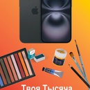 Акция Vista-Artista: «Твоя Тысяча к Удаче вместе с Vista-Artista»