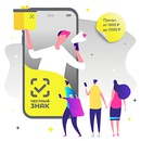 Акция  «Честный Знак» «Приведи друга»