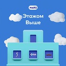 Акция  «Orbit» (Орбит) «Этажом выше. Этаж Orbit»