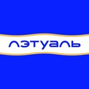 Акция Летуаль: «Голосуй»