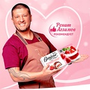 Акция  «Bonjour» (Бонжур) «Bonjour. Все ради удовольствия!»