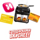 Акция  «Боровская птицефабрика» «С Подарками Вкуснее»