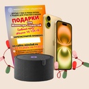 Акция Министерство Сладостей: «Подарки от министра сладостей»