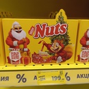 сканируй и играй от nuts
