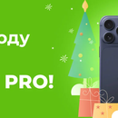 «В Новый год с новым Айфоном» от «Ариант»