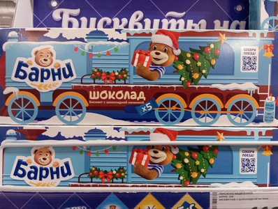 Акция от Барни и Пятерочка "собери поезд"