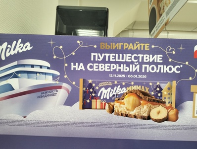 Акция Магнит, Milka, Барни, Юбилейное, Alpen Gold, 7Days, Dirol, Oreo