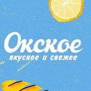 Акция яйцо Окское - Всемирный день яйца