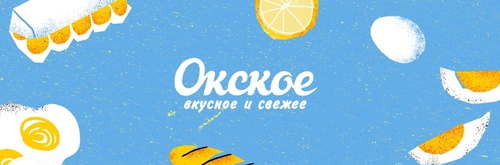 Акция яйцо Окское - Всемирный день яйца