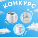 Фотоконкурс Коровка из Кореновки