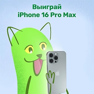 Акция  «АктиБио» «АктиБио - Конкурс в ВК»