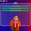 Акция  «Пятерочка» (5ka.ru) «Финансовая интуиция»