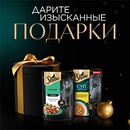 Акция  «Sheba» (Шеба) «Меню новогодних желаний»