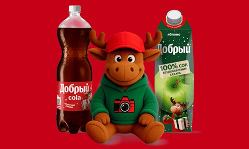 Акция  «Добрый» (dobry.ru) «Выиграйте 1 миллион на путешествие мечты!»