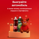 Акция  «Добрый» (dobry.ru) «Выиграйте автомобиль за 6 миллионов!»