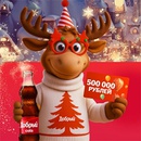 Акция  «Добрый» (dobry.ru) «Розыгрыш призов от бренда Добрый»