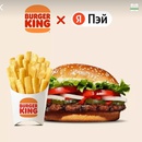 Акция Бургер Кинг, Яндекс Пэй, Едадил: «Выигрывайте призы от Бургер Кинг»