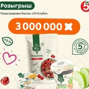 Акция Пятерочка, Вкус & Польза в тг: «Вкус & Польза»