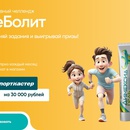 Акция от  Димексид Неболит