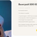 «МЕГА Сказка»