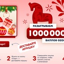 Акция Ozon Fresh: «Встречаем Новый год с Ozon fresh»