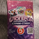 Акция Пятерочка