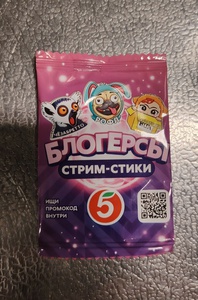 Акция Пятерочка