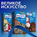Акция  «Мистраль» «Великое искусство»