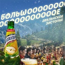 Акция  «Натахтари» «Большое грузинское застолье»