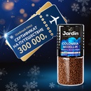 Акция кофе «Jardin» (Жардин) «Почувствуйте атмосферу праздника с JARDIN»