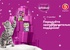 Акция  «Whiskas» (Вискас) «Порадуйте замурррчательным подарком»