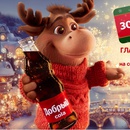 Акция SPAR, Добрый, Burn, Pulpy: «Лови подарки для семейных каникул!»