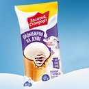 Акция  «Золотой Стандарт» «Розыгрыш за покупку мороженого в торговой сети «Пятёрочка»