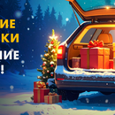 Акция Mars и Лукойл