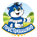 Акция Простоквашино и Самокат: «Простоквашино новогодняя книга рецептов»